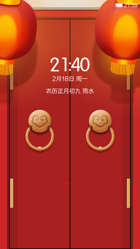 MIUI金蛇贺岁 preview