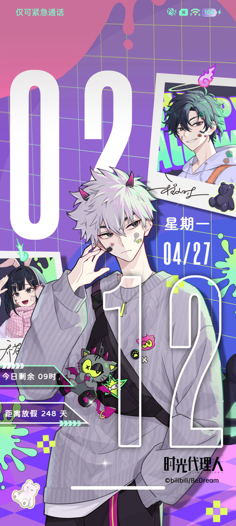 时光代理人甜酷集结 preview