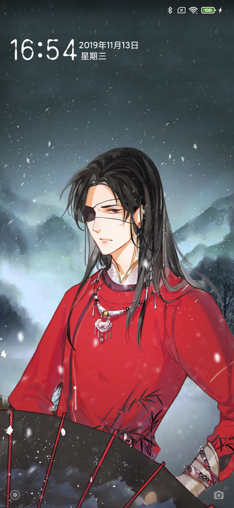 冰雪不知冻 preview
