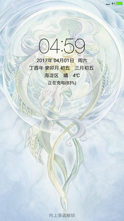 命运 preview