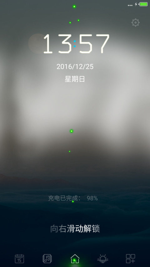清静 preview