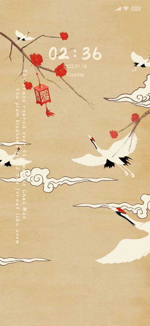 Plum crane preview