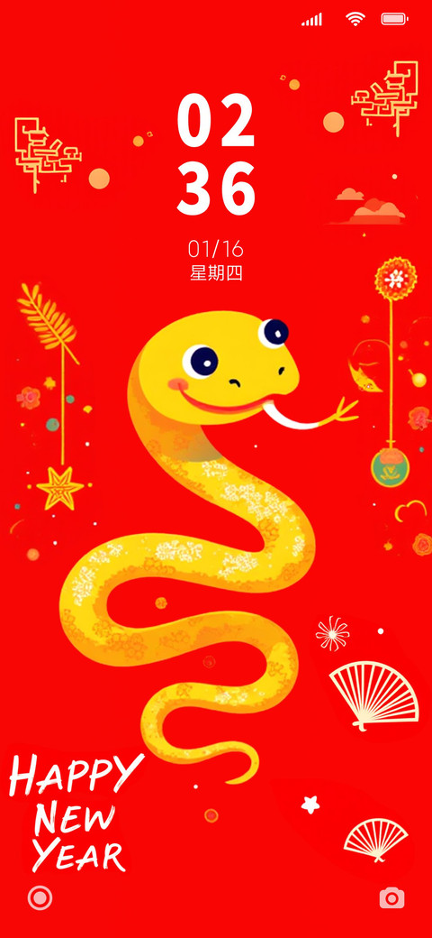 蛇年新年 preview