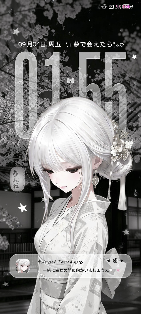 重感 初见即是永远 preview