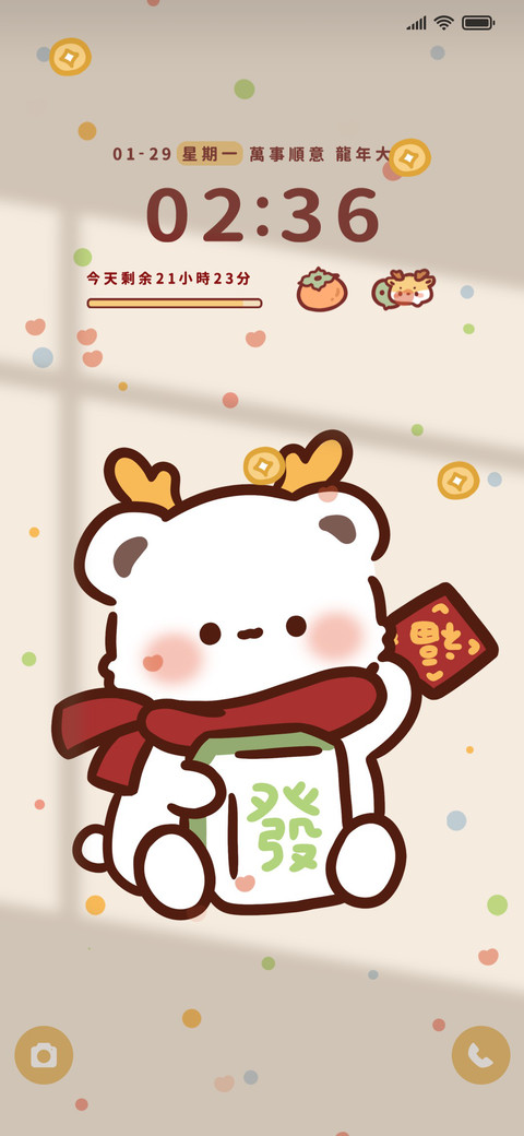 小熊发财啦 preview