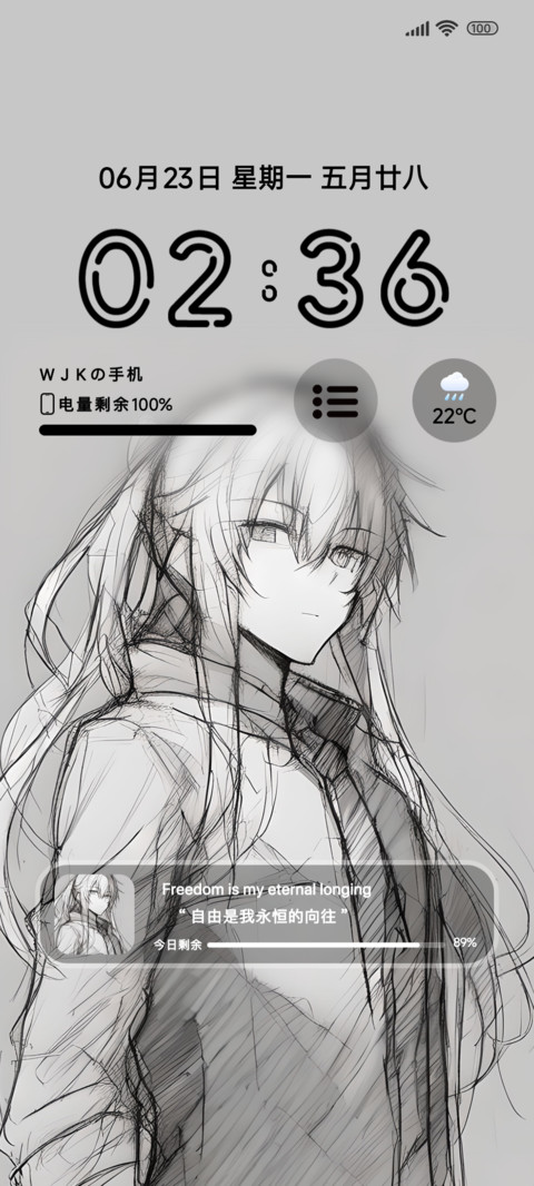 追求永恒自由 preview