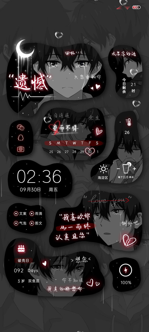 从一而终 异形 preview