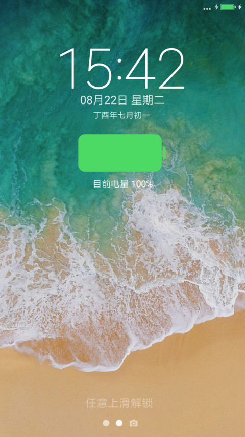 iOS 11 preview