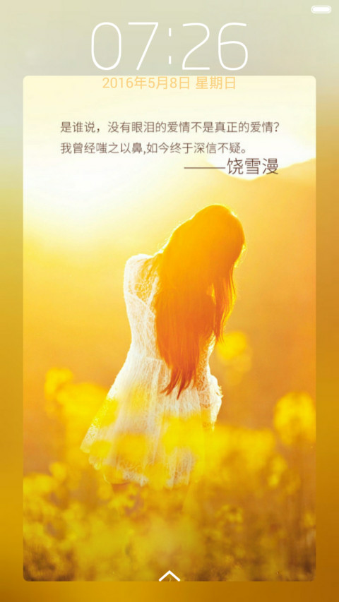 没有眼泪的爱情 preview