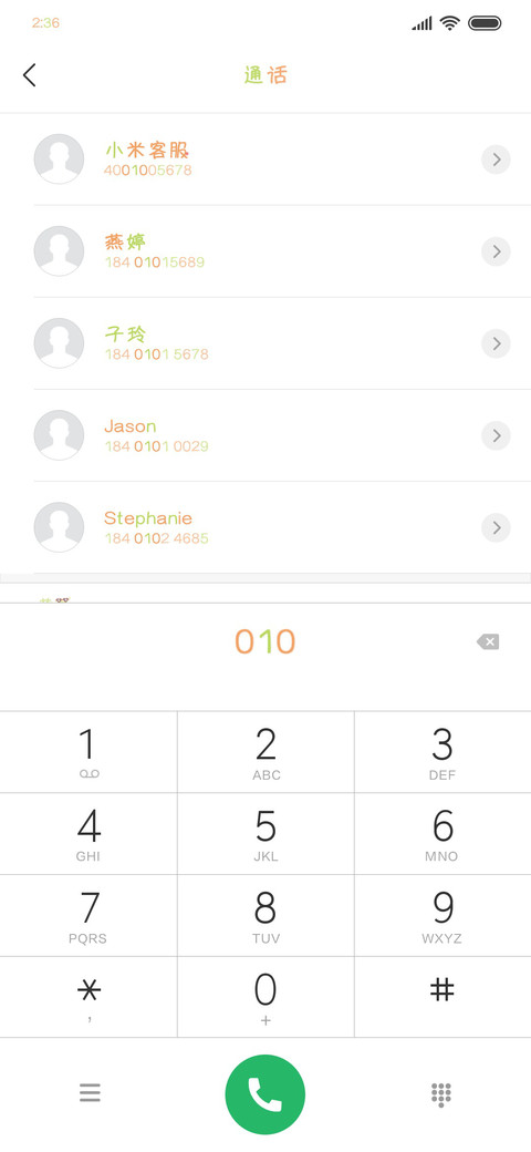 牛油果的夏天 preview