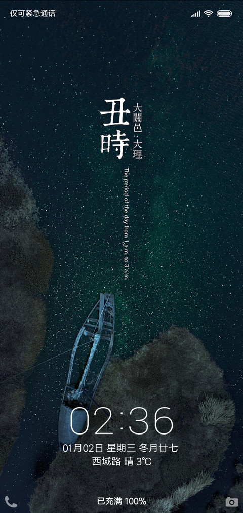 云南大理 preview