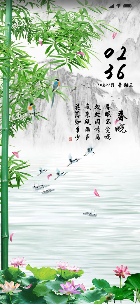 竹林风 preview