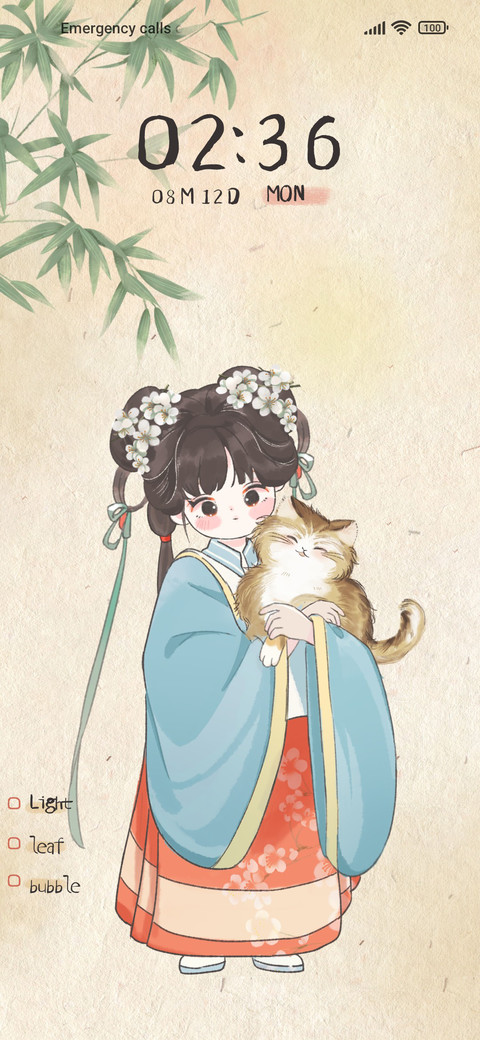 Xiao Huanxi preview
