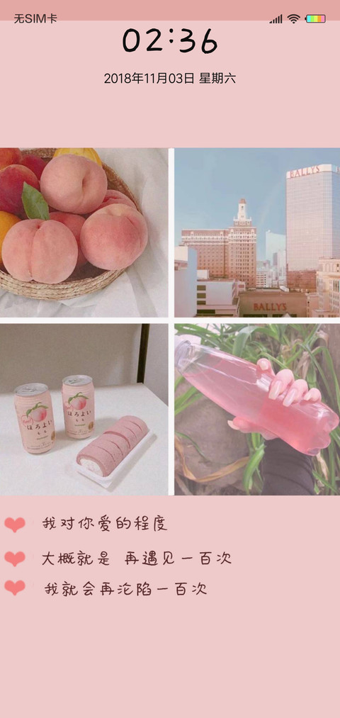 沦陷一百次J preview