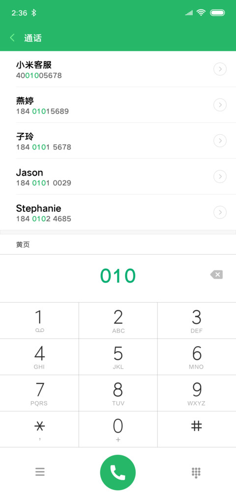 三极粗极黑简体 preview