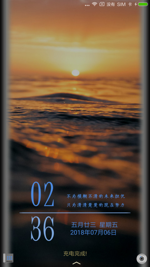 黄昏 preview
