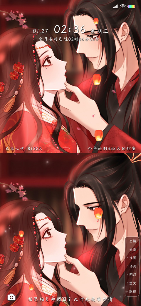 卿相依 preview