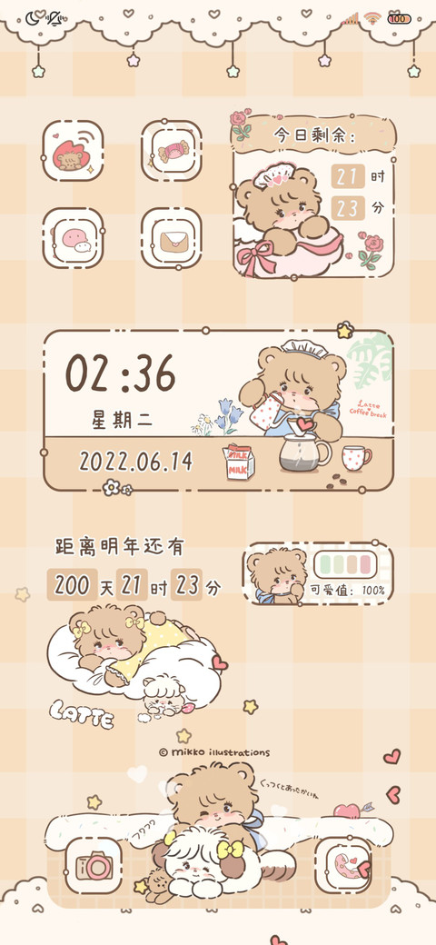 mikko咖啡小熊 preview