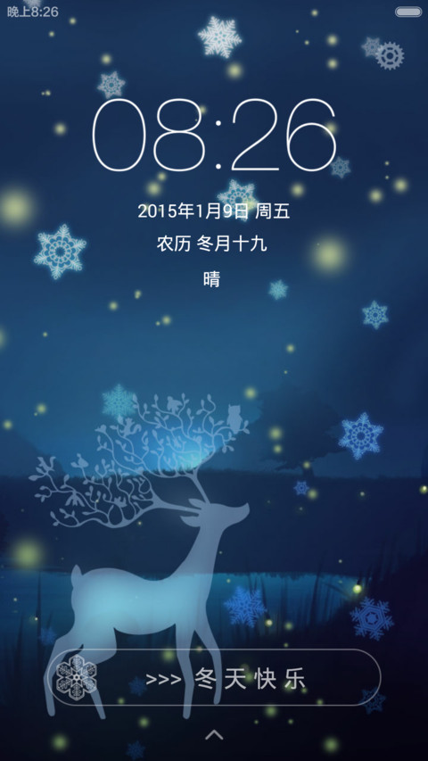 冬天快乐 preview