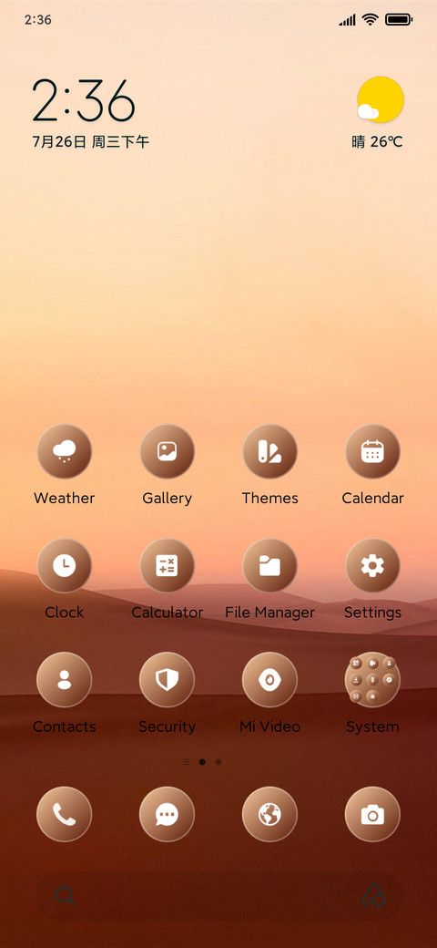 Desert Sky preview