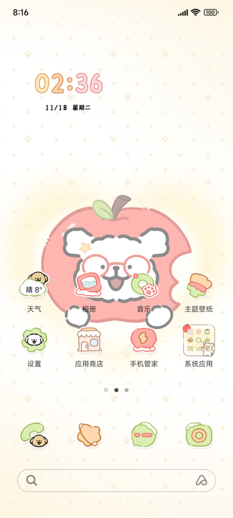 眼镜线条小狗 preview