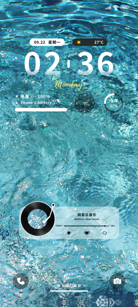 流水生财双排版 preview