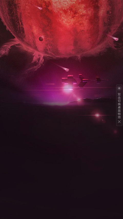 红色星球 preview