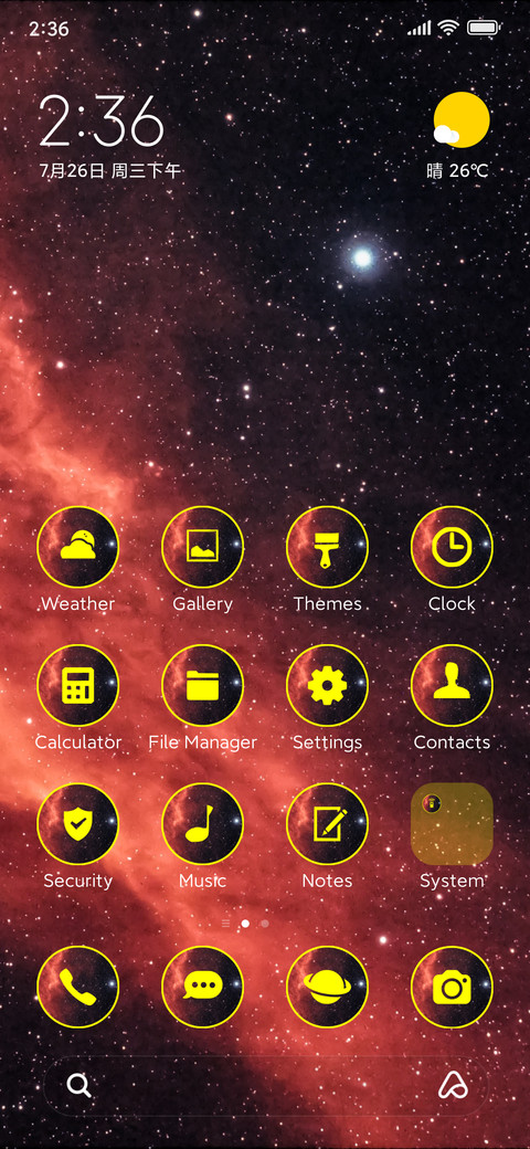 Space Dust preview