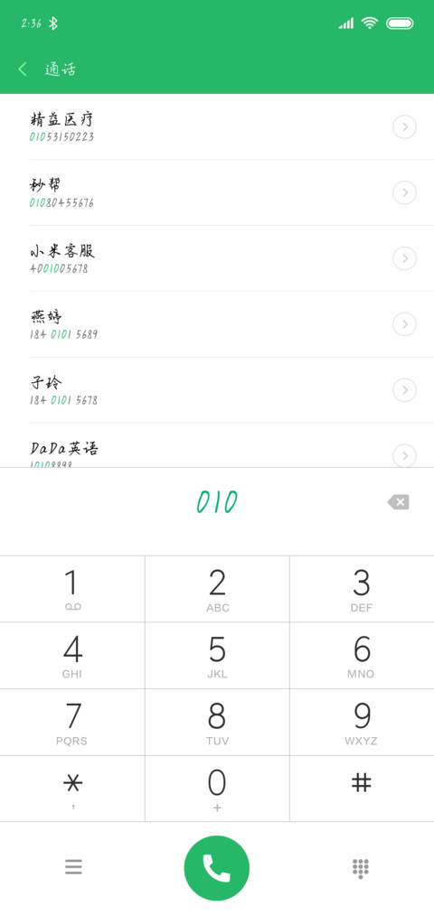 人生得意须尽欢 preview