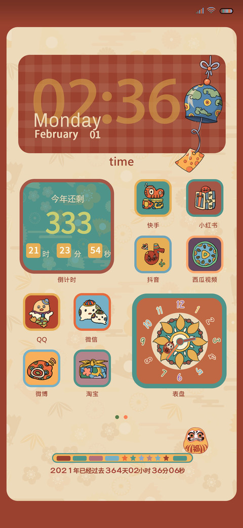 日系乐园 preview