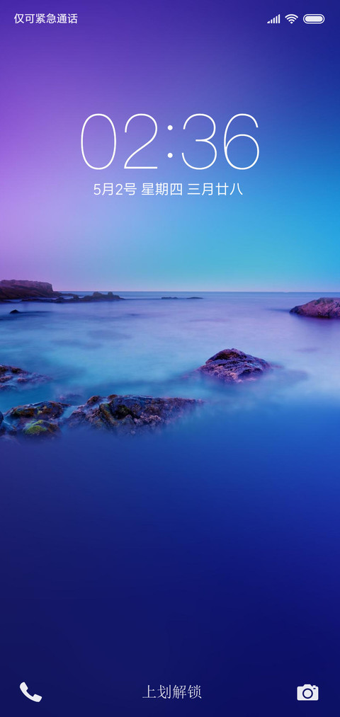 最美小岛 preview