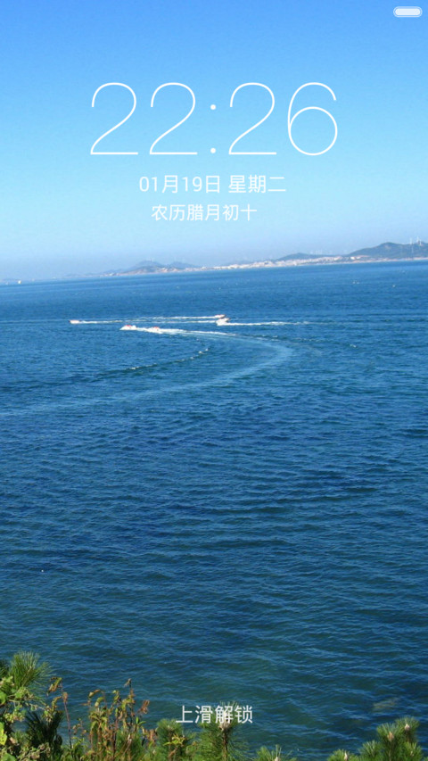 人间仙境蓬莱阁 preview