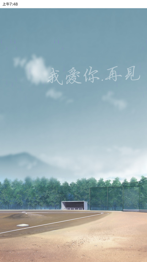 又是一年毕业季，只是这次送走的是我们自己 preview