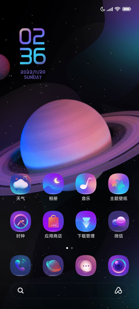 炫彩太空人 miui theme