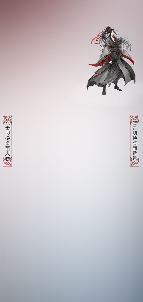 魔道祖师动画云深处 preview