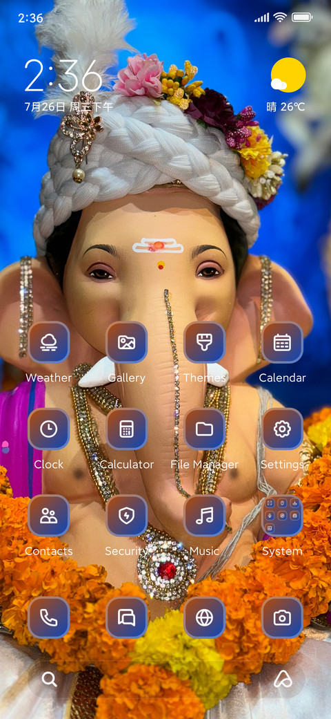 Ganesh Festival preview