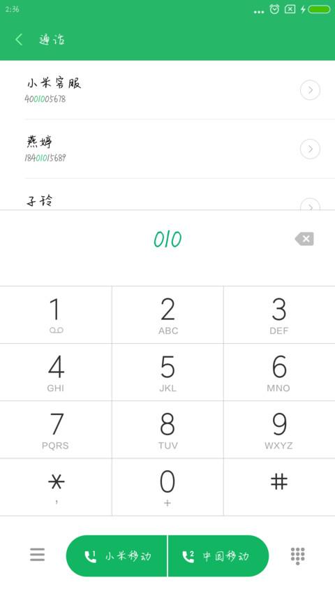 翩翩楷书 preview