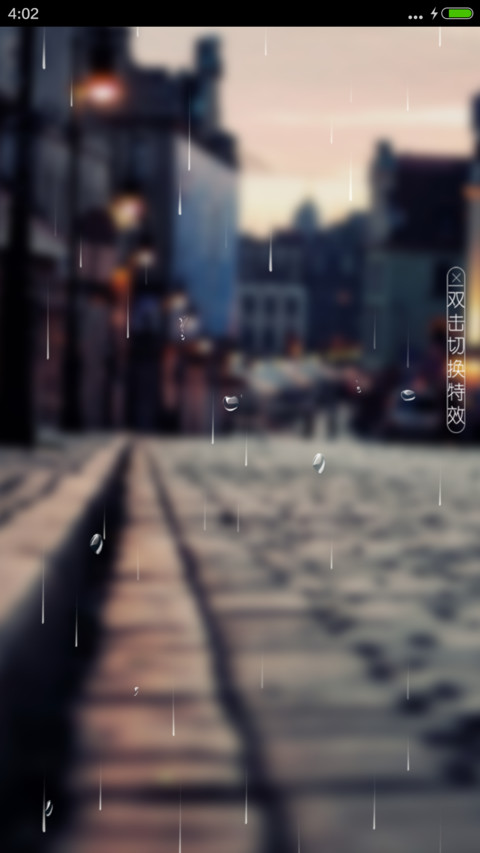 【4D特效+好评返现】雨落倾城【下雨+流星】 preview