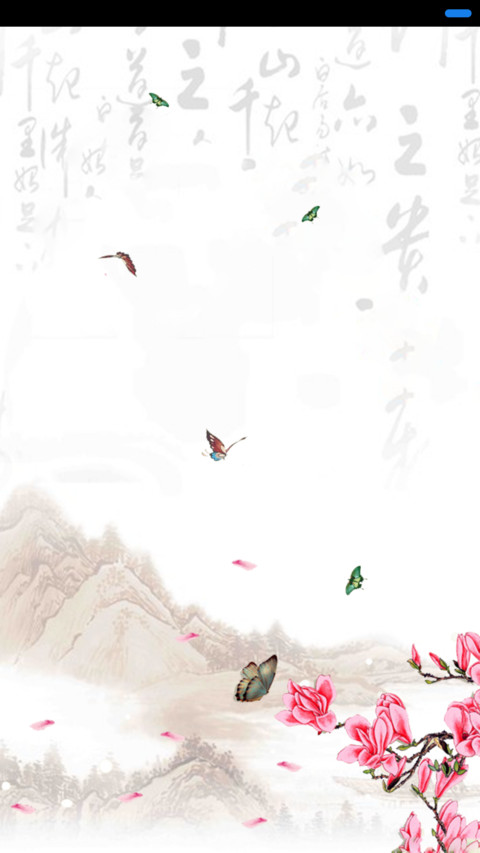家和富贵 preview