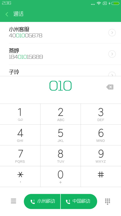 造字工房朗倩细体 preview