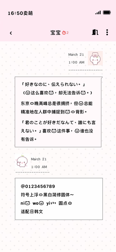 一只呆萌的小猪 preview