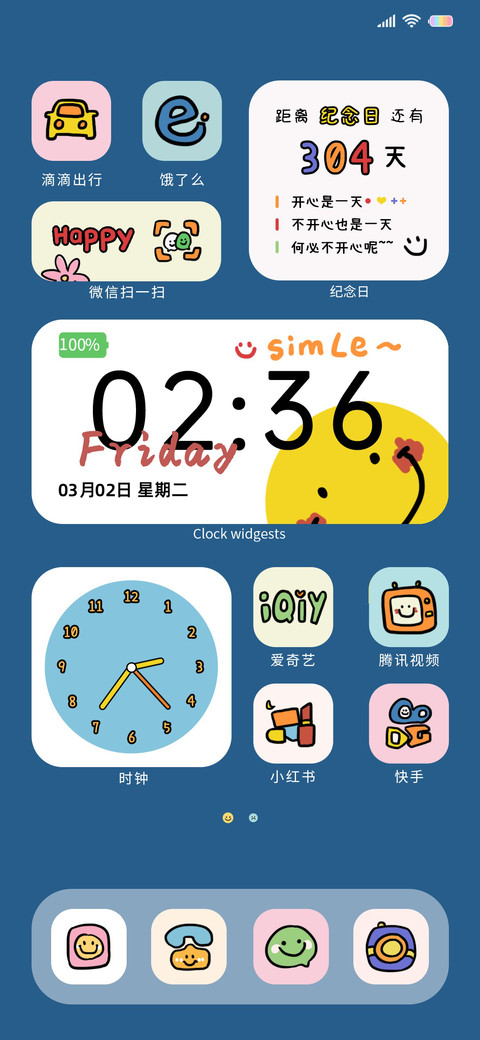 拒绝不开心 preview