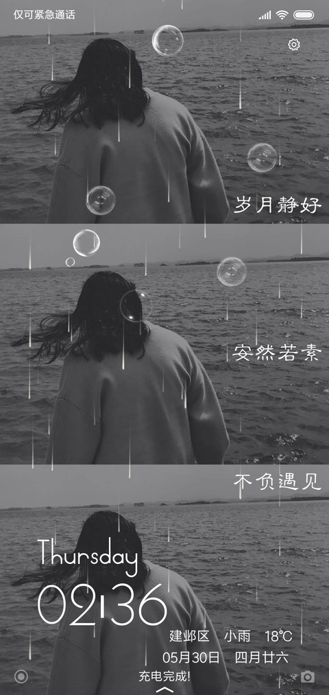 不负遇见 女版 preview