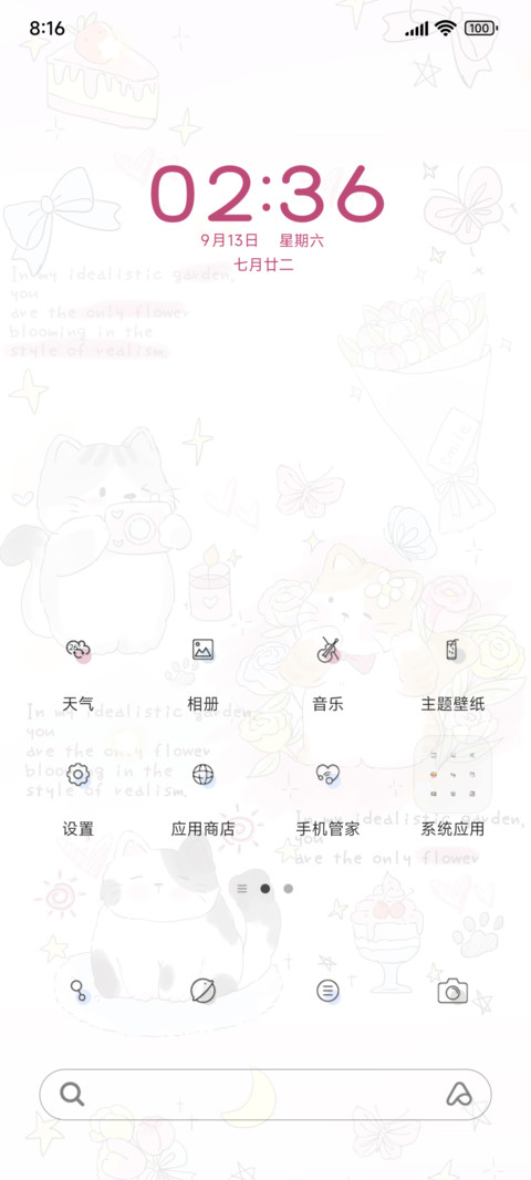 hello猫咪 preview