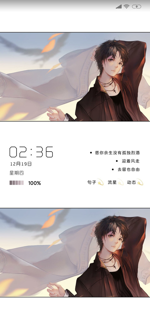 迎着风走 preview