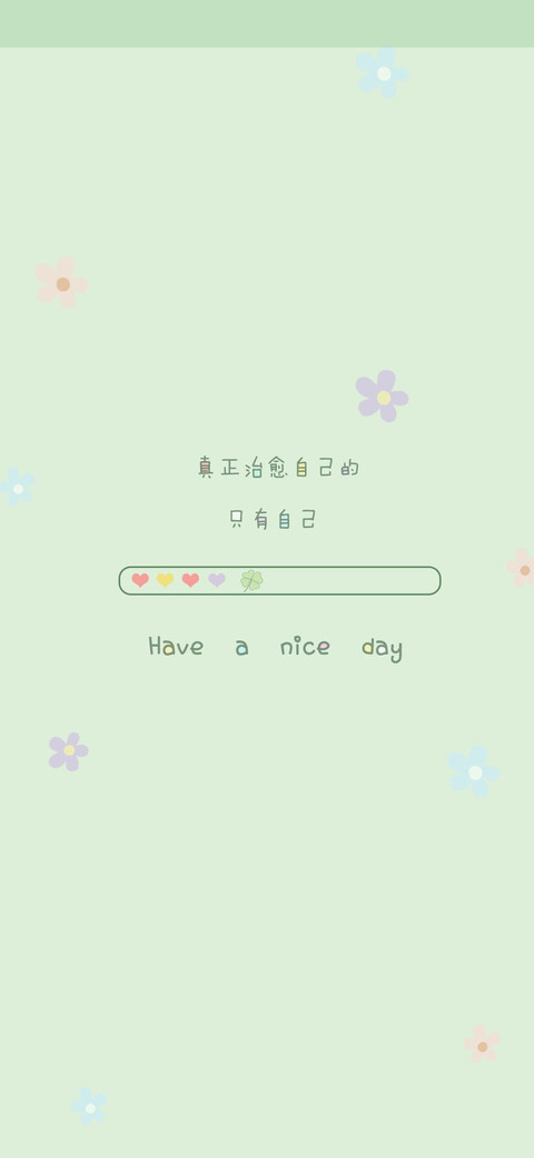余生请加油 preview