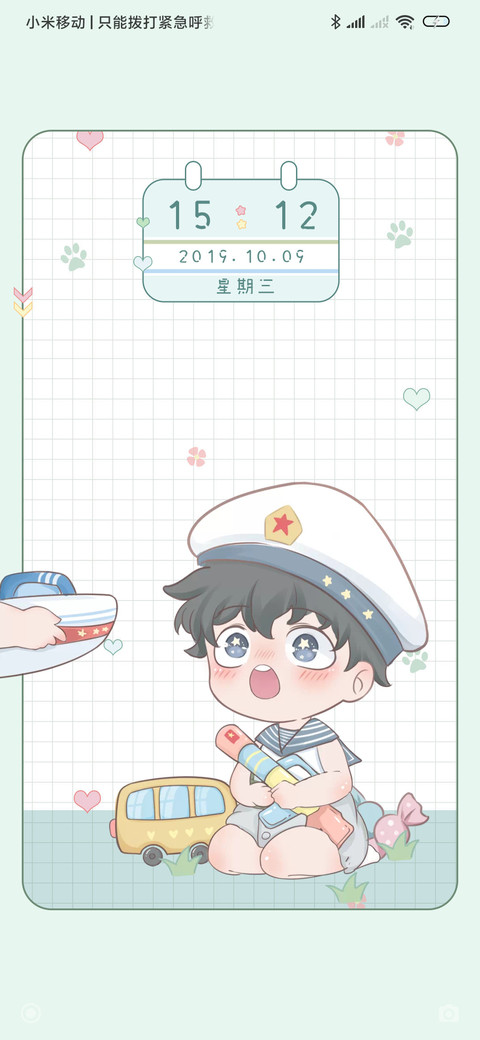 奶萌小小军 preview