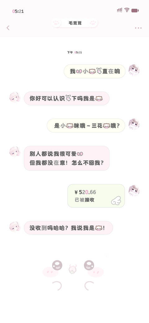 我的小猫一直在响 preview