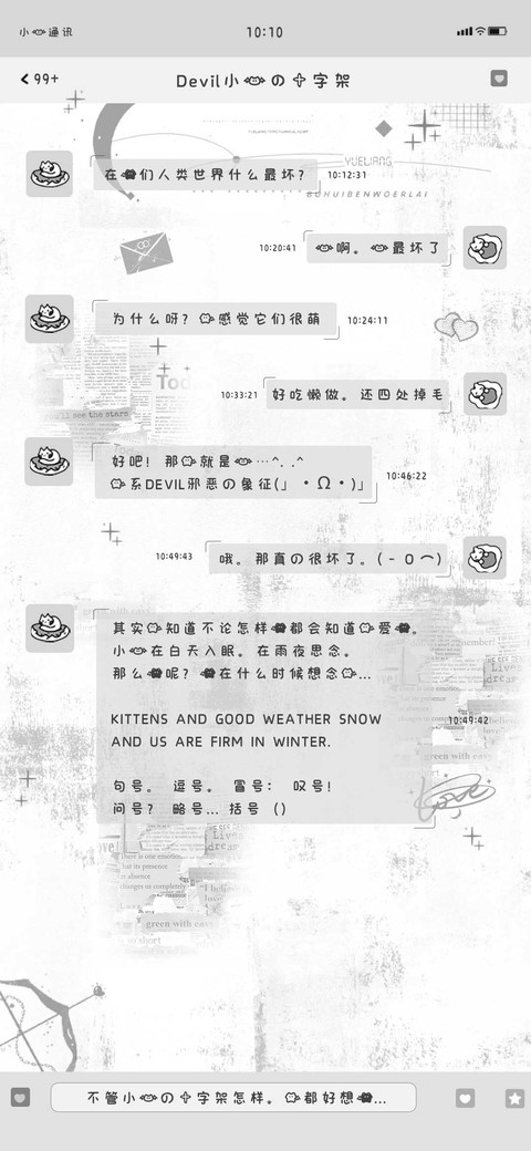 Devil小猫の十字架 preview