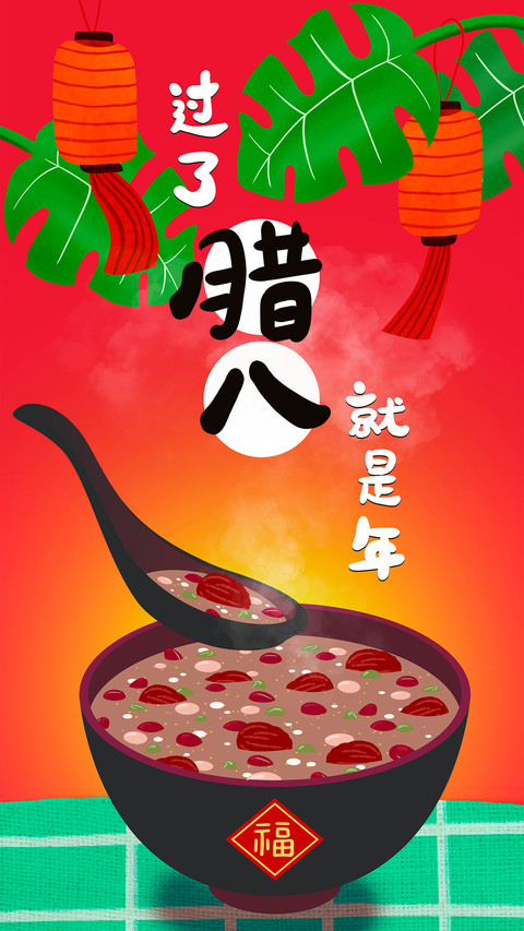 新年壁纸-拍信图库 preview